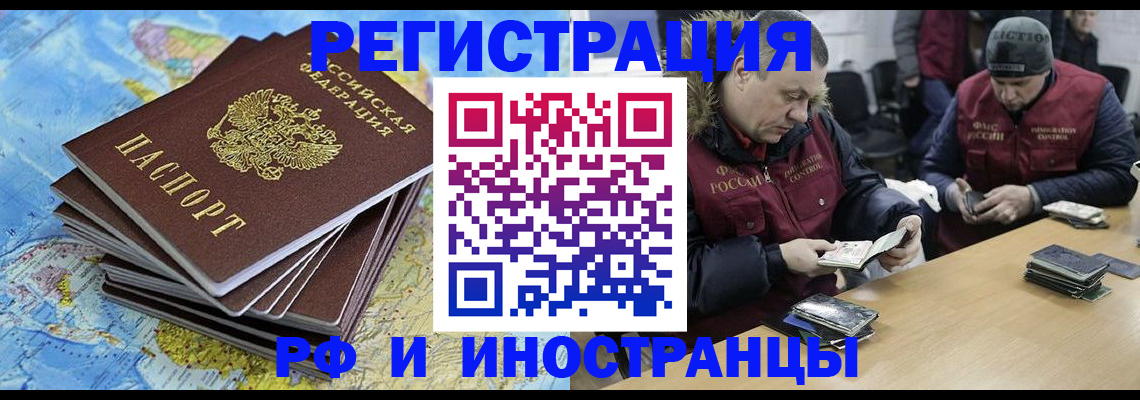 регистрация для школы в Куртамыше